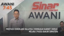 AWANI 7:45 [9/12/2025] – Prestasi cemerlang Malaysia | Rombakan kabinet | Beras Melaka | Pasca banjir Sumatera