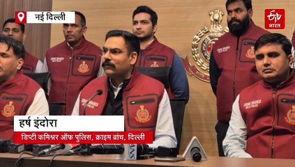 दिल्ली, राजस्थान और बेंगलुरू पुलिस से मांगी रंगदारी, रुपये न देने पर दी थी थमकी; क्राइम ब्रांच ने आरोपी को दबोचा