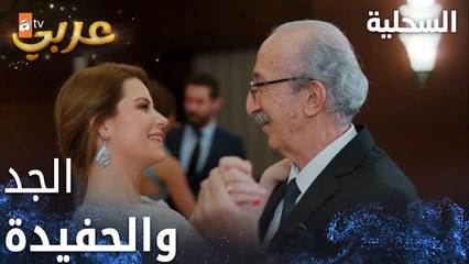 مسلسل السحلية | مدبلج | مقطع من الحلقة 57 | atv عربي | Kertenkele |