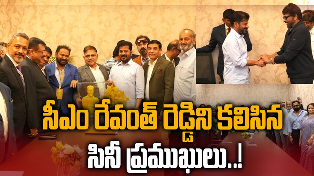 Global Summit 2025: గ్లోబల్ సమ్మిట్ లో ఫిలిం ఇండస్ట్రీపై చర్చ..! | Oneindia Telugu
