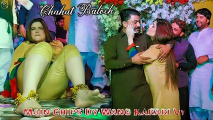 Main Chips De Wang Karari Ve,Chahat Baloch, New Mujra Dance,Nice Performance 2025,S Studio