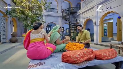 مسلسل خيوط الماضي الحلقة 8