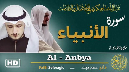 Surah Al-Anbiya (21) | Fatih Seferagic | Ramadan 2026 | Quran Recitation سورة الأنبياء – فاتح سفراجيك