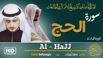 Surah Al-Hajj (22) | Fatih Seferagic | Ramadan 2026 | Quran Recitation سورة الحج – فاتح سفراجيك