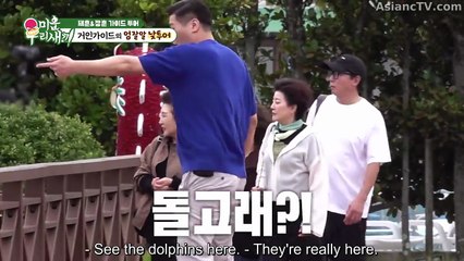 [ENG] EP.472 Mom’s Diary – My Ugly Duckling