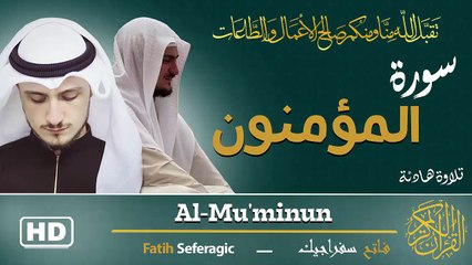 Surah Al-Mu'minun (23) | Fatih Seferagic | Ramadan 2026 | Quran Recitation سورة المؤمنون – فاتح سفراجيك