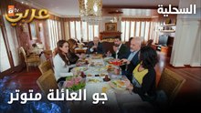 مسلسل السحلية | مدبلج | مقطع من الحلقة 47 | atv عربي | Kertenkele | جو مكهرب