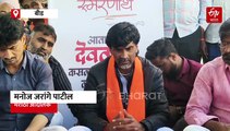 संतोष देशमुख हत्या प्रकरणाला एक वर्ष पूर्ण; काय म्हणाले मनोज जरांगे पाटील?