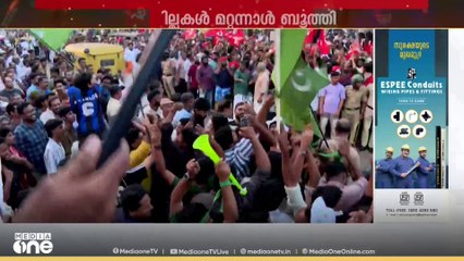 കൊട്ടിക്കയറി കൊട്ടിക്കലാശം... വടക്കൻ ജില്ലകൾ മറ്റന്നാൾ ബുത്തിലേക്ക്...
