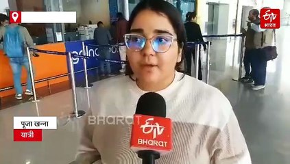 गजबे है भाई..! 11 दिसंबर को है शादी इंडिगो वाले फ्लाइट कैंसिल कर बोल रहे 23 तारीख का टिकट ले लीजिए