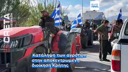 Ελλάδα: Παρέμβαση Αρείου Πάγου για τα αγροτικά μπλόκα και τα επεισόδια