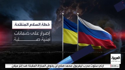 رغم ضغوط ترمب.. زيلينسكي: لا تنازل عن أي أراض أوكرانية