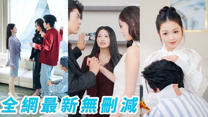 As a hated side character, she tries to match 3 CEOs to the heroine, yet ends up taming them all