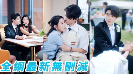 Secretly crushing on rival boss for 7 yrs, I spent 5,000 to buy his first night, tamed him