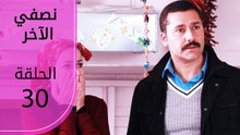 نصفي الآخر | الحلقة 30 | atv عربي | Diğer yarım