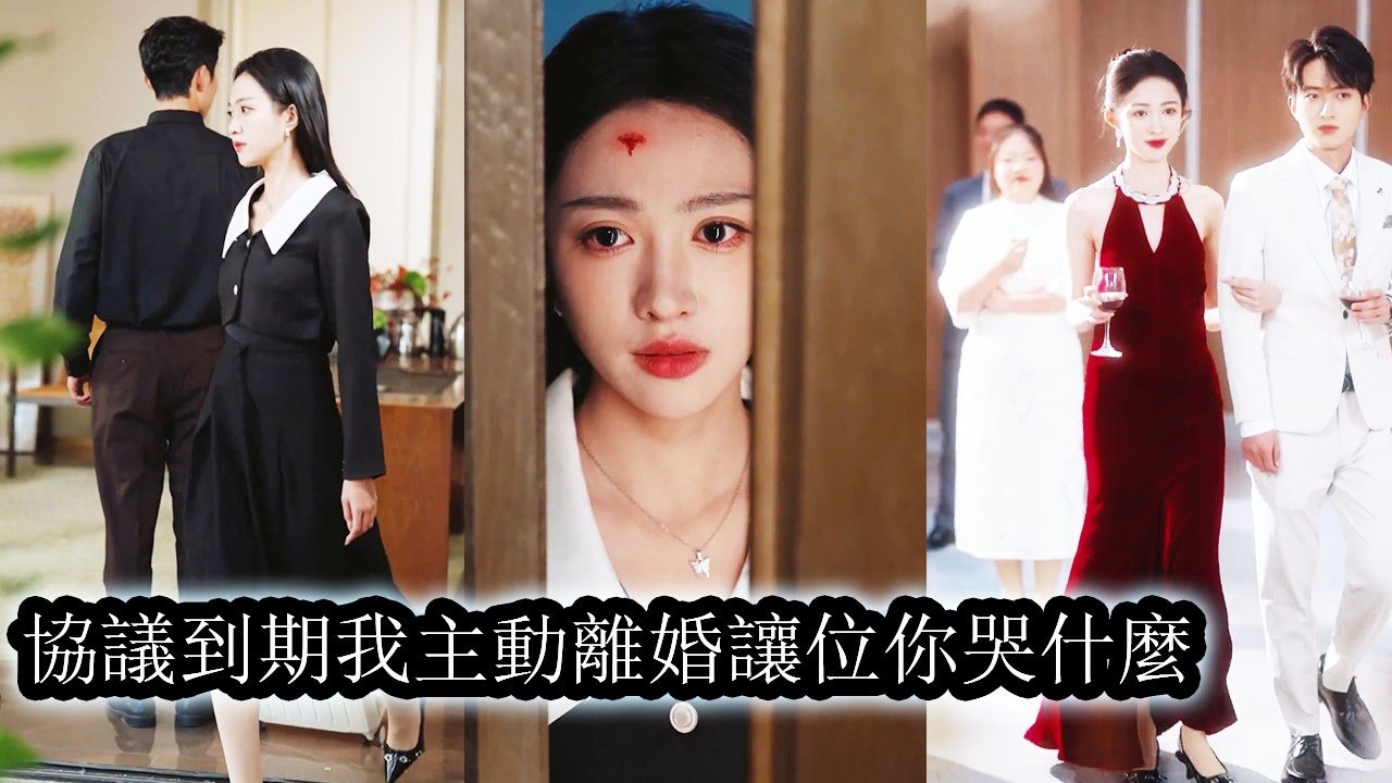 In their 3-year contract marriage, her husband humiliated her with the mistress’s pregnancy test