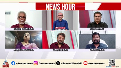 'ഹൈക്കോടതി എത്ര തവണ ദിലീപിന്റെ ഫോണുകൾ ചോദിച്ചു, എന്നിട്ട് കൊടുത്തോ?'