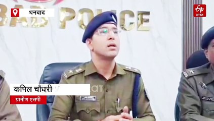 फर्जी सरकारी ऐप्स से लोगों को बनाते थे शिकार, शिकंजे में आए तीन साइबर अपराधी