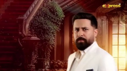Dorr Episode 41 _ Haroon Shahid _ Areej Mohyudin _ Express TV