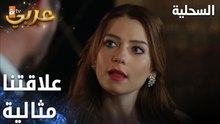 مسلسل السحلية | مدبلج | مقطع من الحلقة 39 | atv عربي | Kertenkele | الإختلاف هو الجوهر
