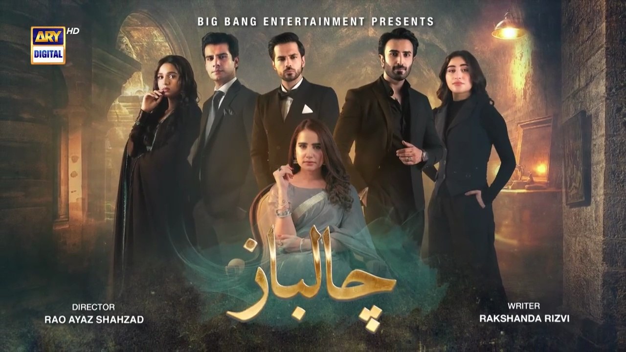 Chaalbaaz Episode 60 _ 9 Dec 2025 _ Saniya Samshad _ Zoha Tauqeer _ ARY Digital Drama