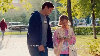 Тетя Марта 2 сезон 12 серия.