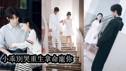 Learning of her death, the aloof noble man grieved, avenged her, and died for her