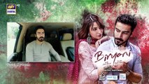 Biryani Last Episode 35 l Biryani Episode 35 Last l Review l DraMee