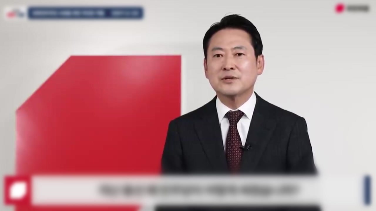 장동혁, 당 의원들에 "서로 총구 안 돼...생각 달라도 '운명 공동체'" / YTN