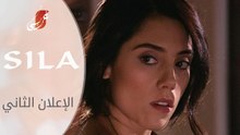 سيلا - الإعلان الثاني | atv عربي | Sıla