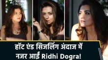 Ridhi Dogra ने शेयर की अपनी स्टनिंग तस्वीरें, सोशल मीडिया यूजर्स बोले “Queen of our hearts”