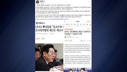 한동훈 "통일교 재판 전날 '해산' 언급, 불면 죽인다는 협박" / YTN
