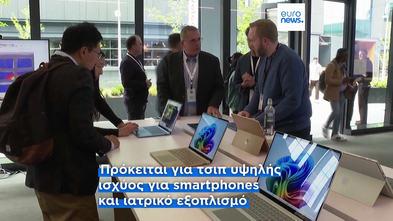 Ο πρόεδρος Τραμπ δίνει στην Nvidia το πράσινο φ...
