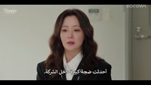 مسلسل لا تناديني بسيدتي الحلقة 10 مترجمة الكوري
