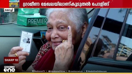 എറണാകുളത്ത് പോളിംഗ് ശതമാനം 74%, കൂടുതൽ ഗ്രാമീണ മേഖലയിൽ, കൊച്ചിയിൽ നിരാശ