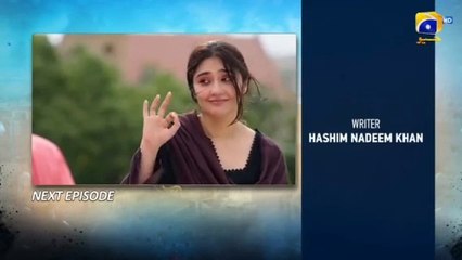 Sanwal Yaar Piya Next Episode27 promo, Feroze Khan, Durefishan Saleem ,9/12/ 2025 ,HAR PAL GEO