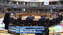 Ειδήσεις | 9 Δεκεμβρίου 2025 - Βραδινό δελτίο