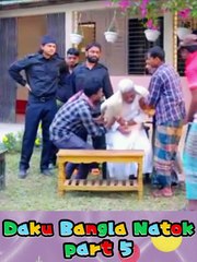 ডাকু //  Daku // Bangla Natok 2025 -part 5  _ #ibrahimkhan_zerotokhan #hdvideobanglatv #shortvideo