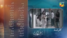 Neeli Kothi Episode 03 Teaser 09_December_2025_-_[_Anmol_Baloch___Talha_Chahour_]_-_HUM_TV(360p)