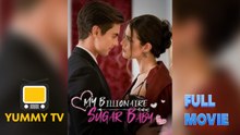 My Billionaire Sugar Baby [ SHORT DRAMA WITH HIGH QUALITY  ]