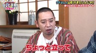 テレビ千鳥 2025年日12月8日 【1時間SP】ウドと山形へ行きたいんじゃ!!故郷ロケで小ドッキリ17連発