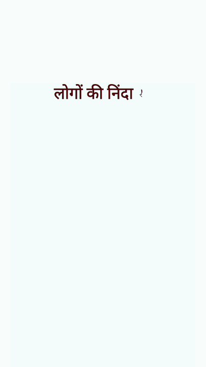 Shri Krishna ji ke Anmol Vachan