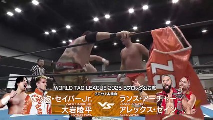 Alex Zayne & Lance Archer vs. Ryohei Oiwa & Zack Sabre Jr. - World Tag League 2025 Block B Match: NJPW World Tag League 2025 Day 14 (12/9/2025)