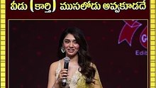 Krithi Shetty Delivers a Lovely Dialogue to Karthi at Annagaru Vostaru Pre-Release Event!