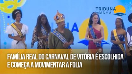Família real do Carnaval de Vitória é escolhida e começa a movimentar a folia