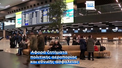 Η Λιθουανία κήρυξε κατάσταση έκτακτης ανάγκης λόγω των εισβολών αερόστατων από τη Λευκορωσία