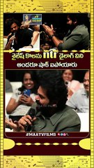 Sailesh Kolanu Delivers Sr. NTR’s Most Powerful Dialogue at Annagaru Vostaru Pre-Release Event