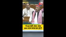 'ये SIR नहीं, अंदर अंदर NRC वाला काम कर रहे हैं', बोले अखिलेश यादव