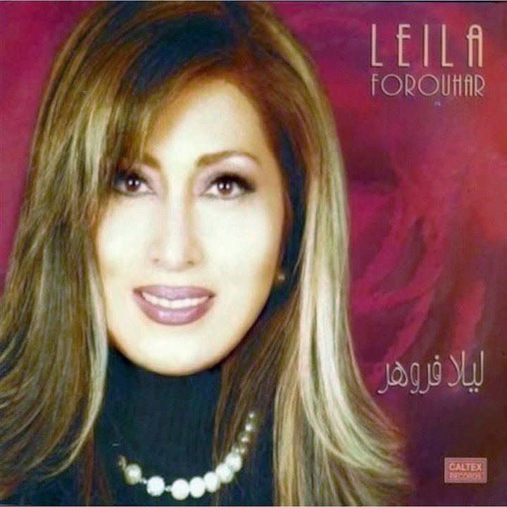 Leylya Foroohar 'Afsous'