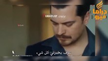 مسلسل حلم اشرف اعلان الحلقة 25 مترجم